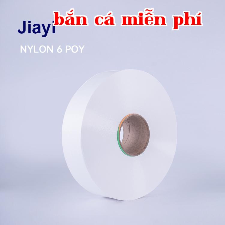 ເສັ້ນດ້າຍແບບບາງສ່ວນຂອງ Nylon ສໍາລັບການຖັກແສ່ວ ແລະຖັກແສ່ວ