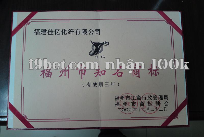 Danh hiệu 29