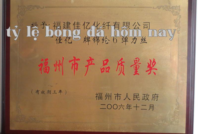 Danh hiệu 17