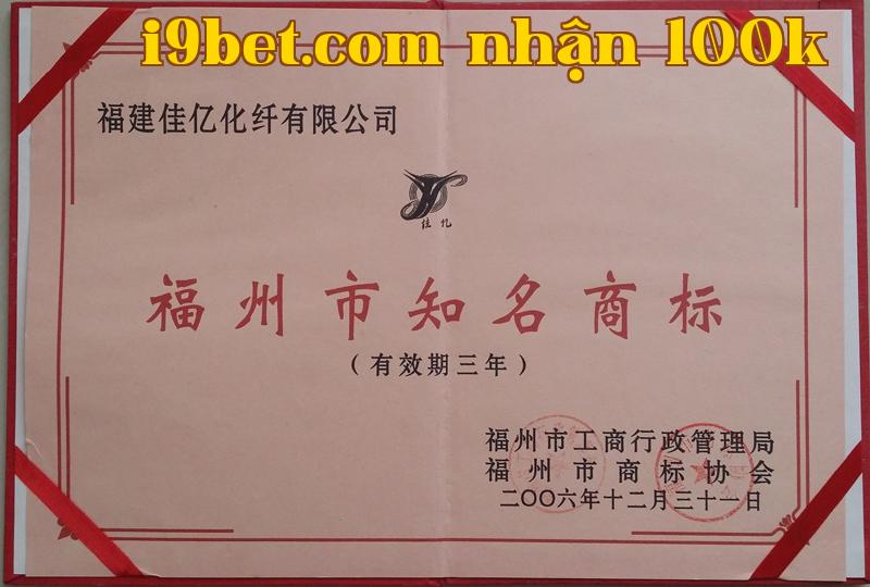 Danh hiệu 3
