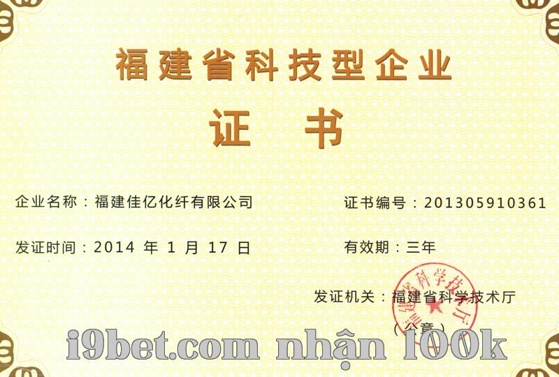 Danh hiệu 6