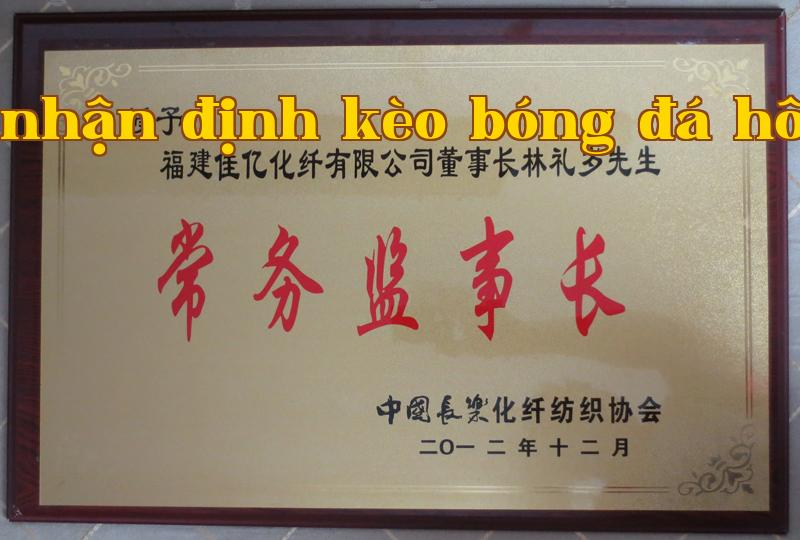 Danh hiệu 21